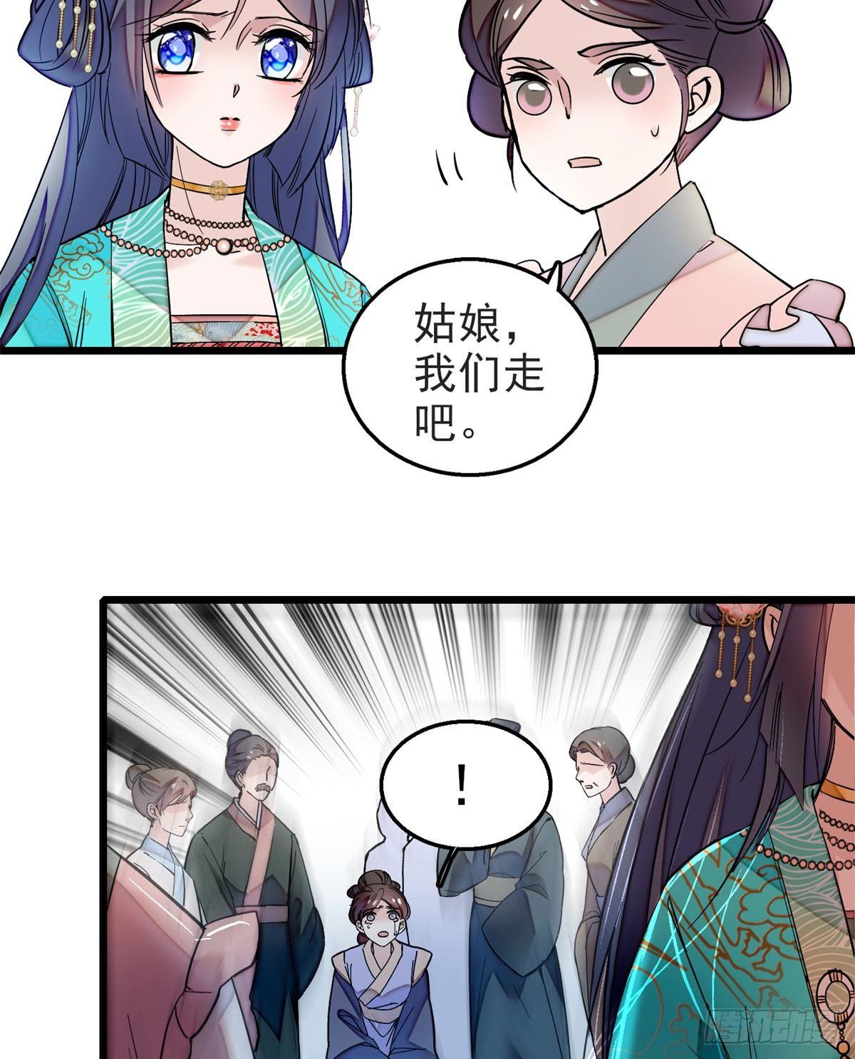 似锦韩漫全集-第15话 失踪的女孩无删减无遮挡章节图片 