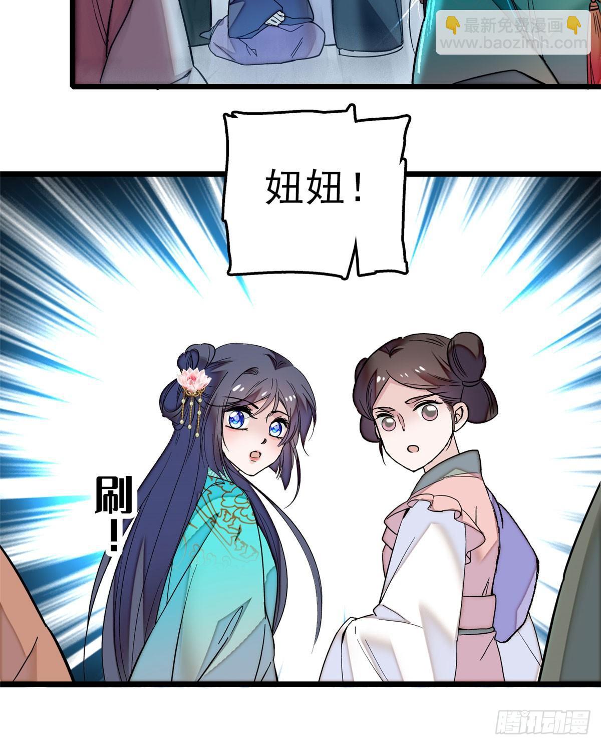 似锦韩漫全集-第15话 失踪的女孩无删减无遮挡章节图片 