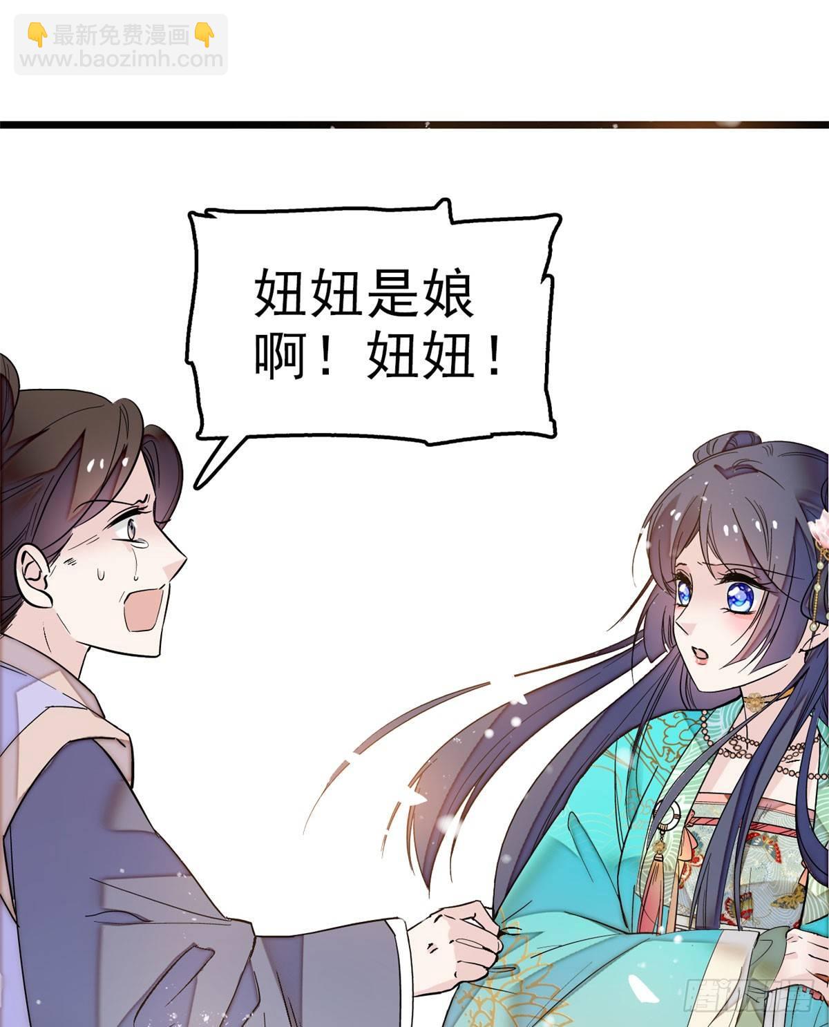 似锦韩漫全集-第15话 失踪的女孩无删减无遮挡章节图片 
