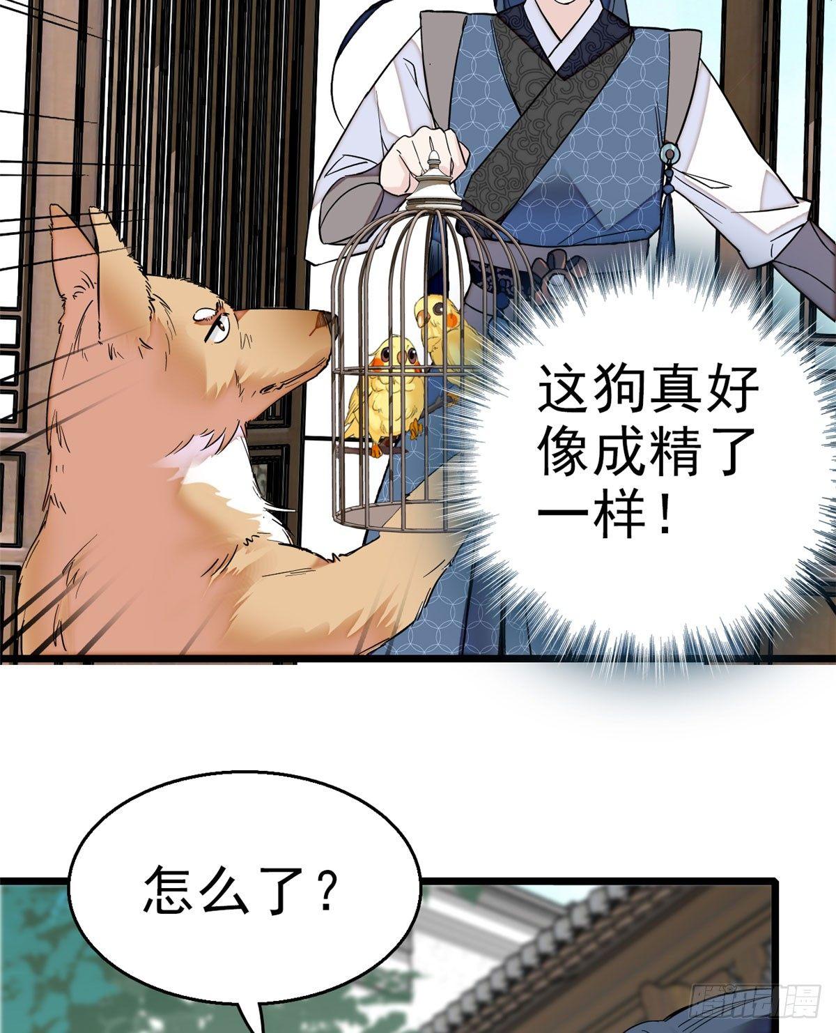 似锦韩漫全集-第15话 失踪的女孩无删减无遮挡章节图片 