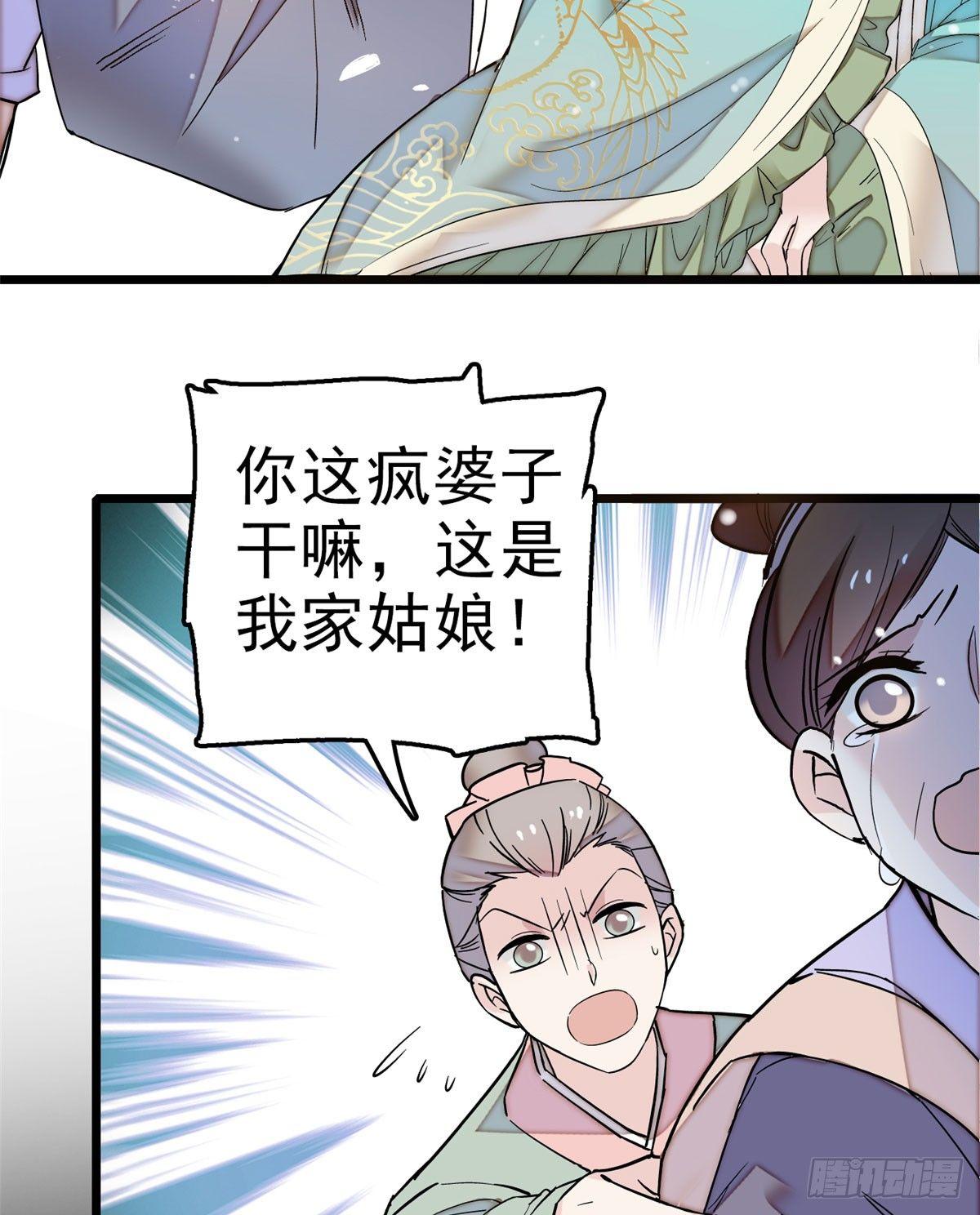 似锦韩漫全集-第15话 失踪的女孩无删减无遮挡章节图片 