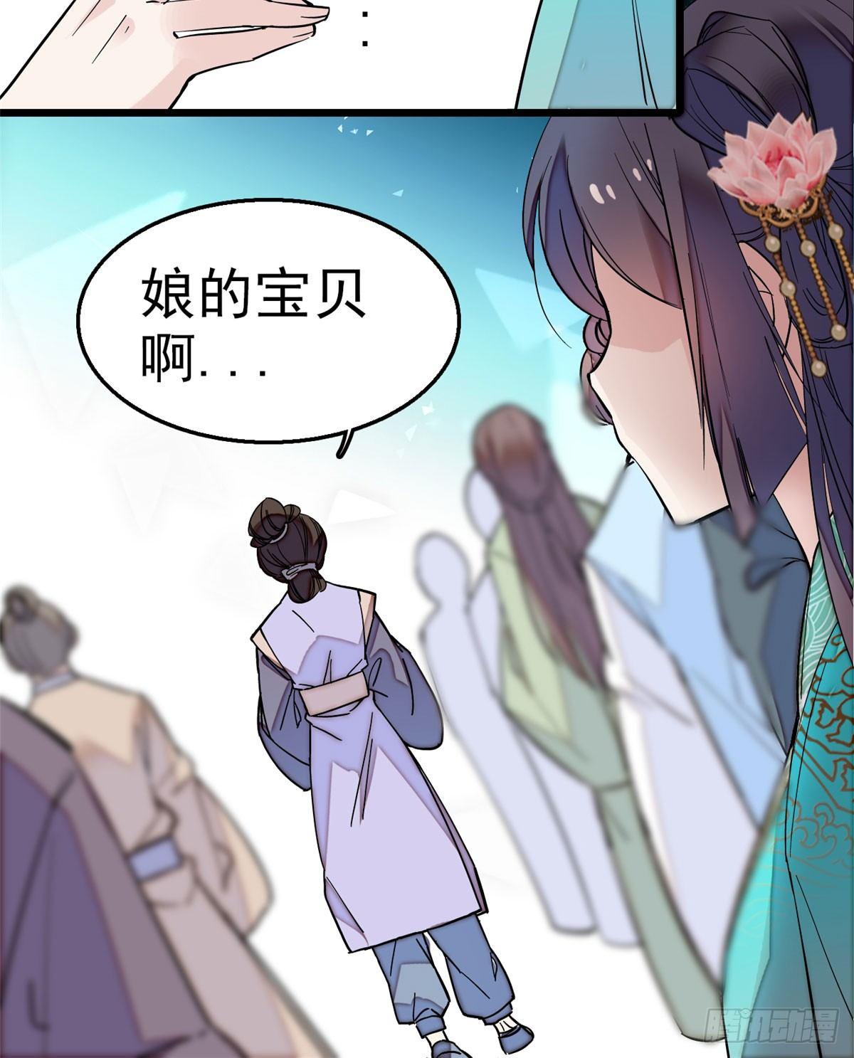似锦韩漫全集-第15话 失踪的女孩无删减无遮挡章节图片 