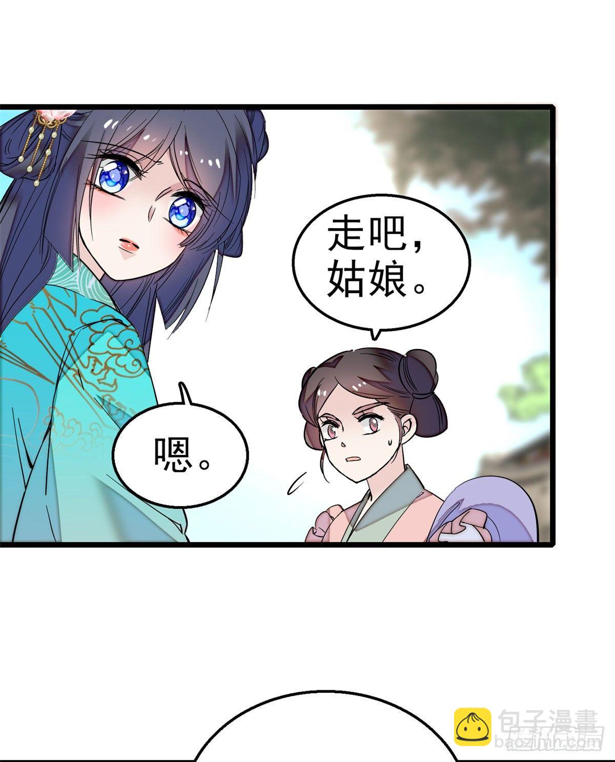 似锦韩漫全集-第15话 失踪的女孩无删减无遮挡章节图片 