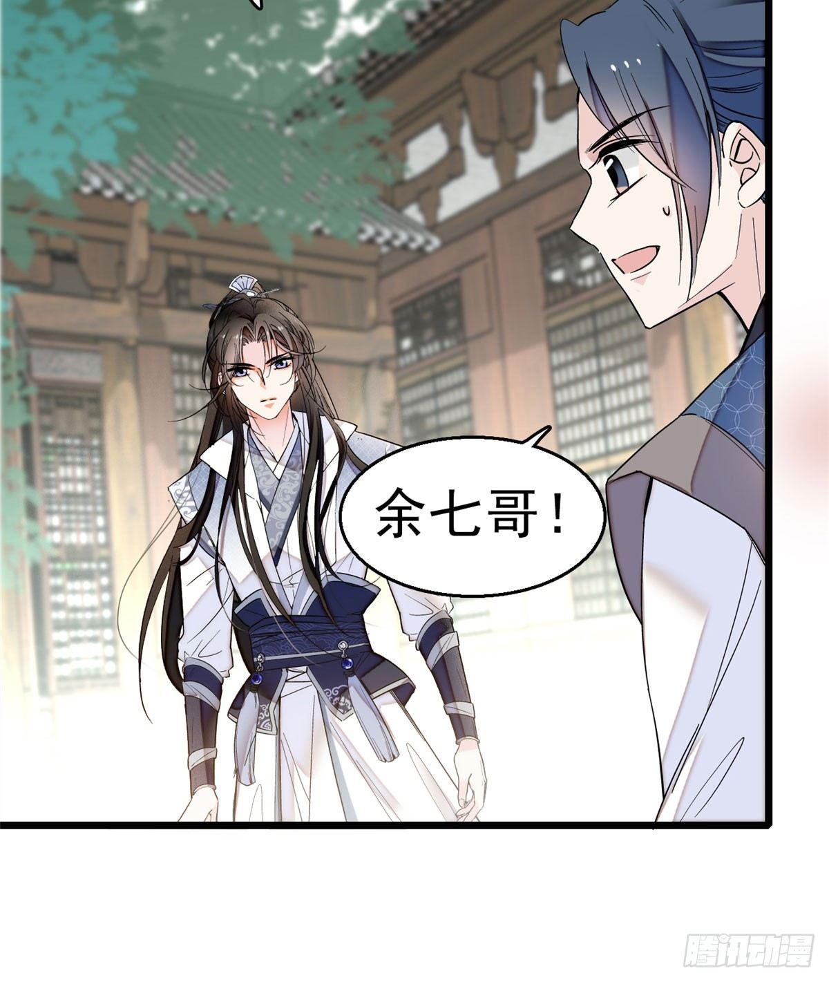 似锦韩漫全集-第15话 失踪的女孩无删减无遮挡章节图片 