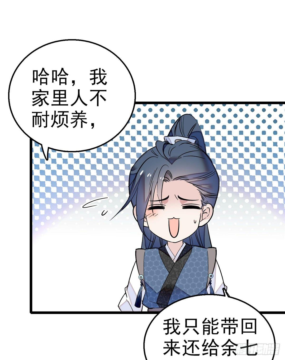 似锦韩漫全集-第15话 失踪的女孩无删减无遮挡章节图片 