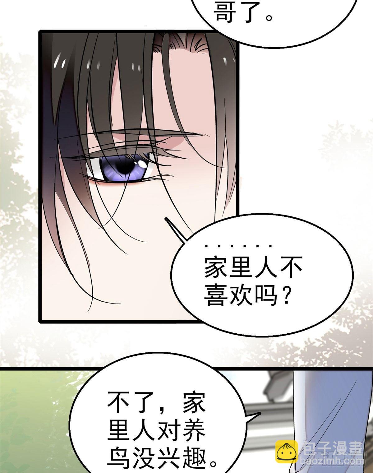 似锦韩漫全集-第15话 失踪的女孩无删减无遮挡章节图片 