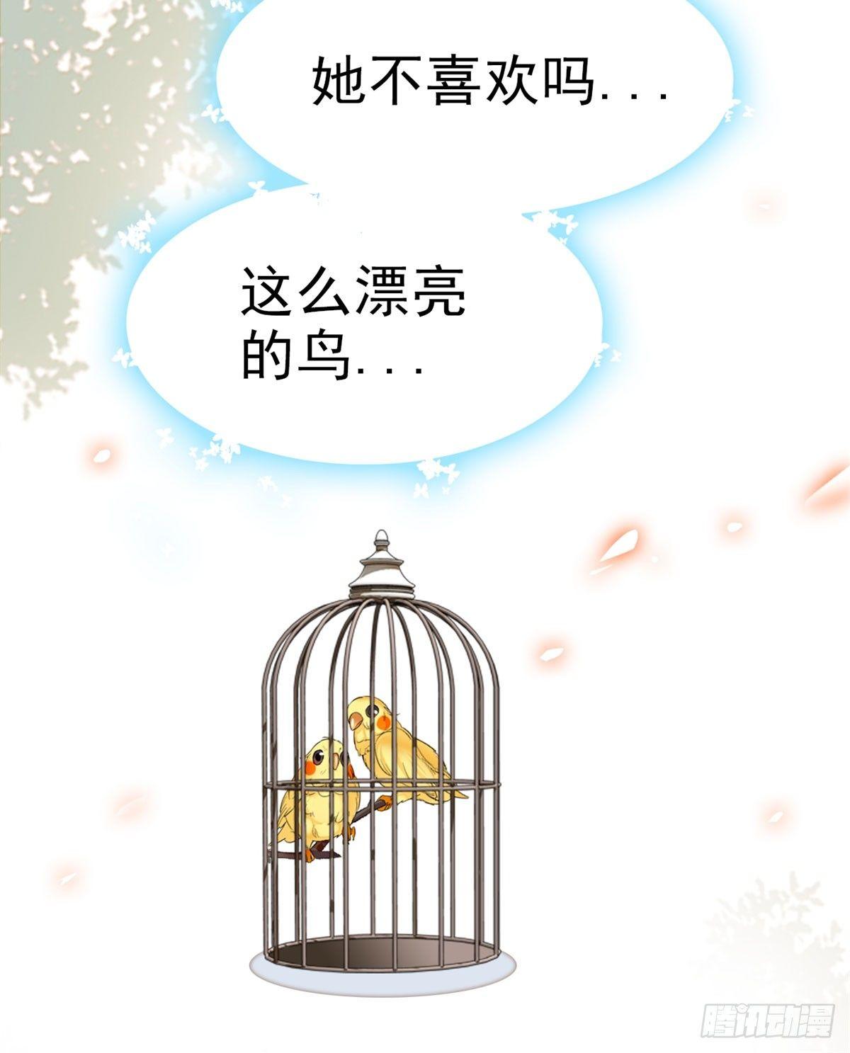 似锦韩漫全集-第15话 失踪的女孩无删减无遮挡章节图片 