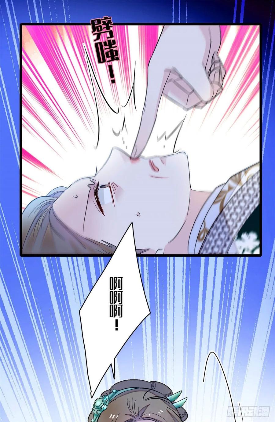 似锦韩漫全集-第161话 缘何下蛊无删减无遮挡章节图片 