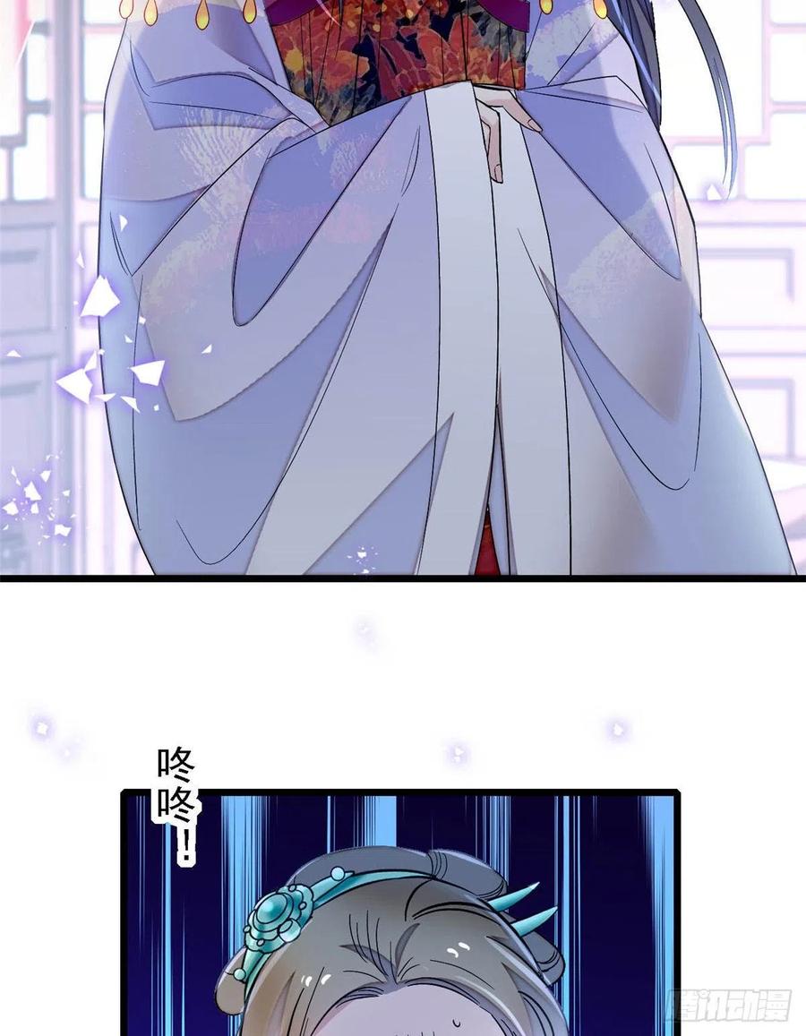 似锦韩漫全集-第161话 缘何下蛊无删减无遮挡章节图片 