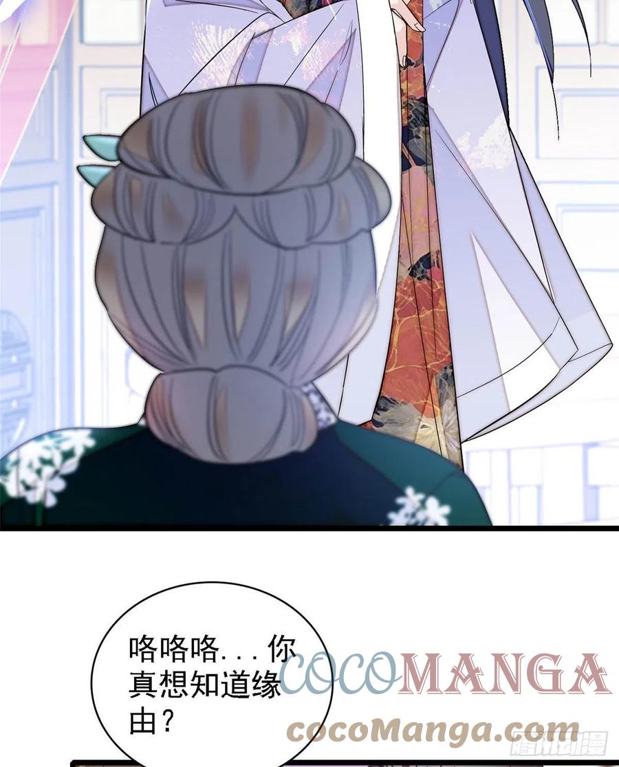 似锦韩漫全集-第162话 南疆女子无删减无遮挡章节图片 