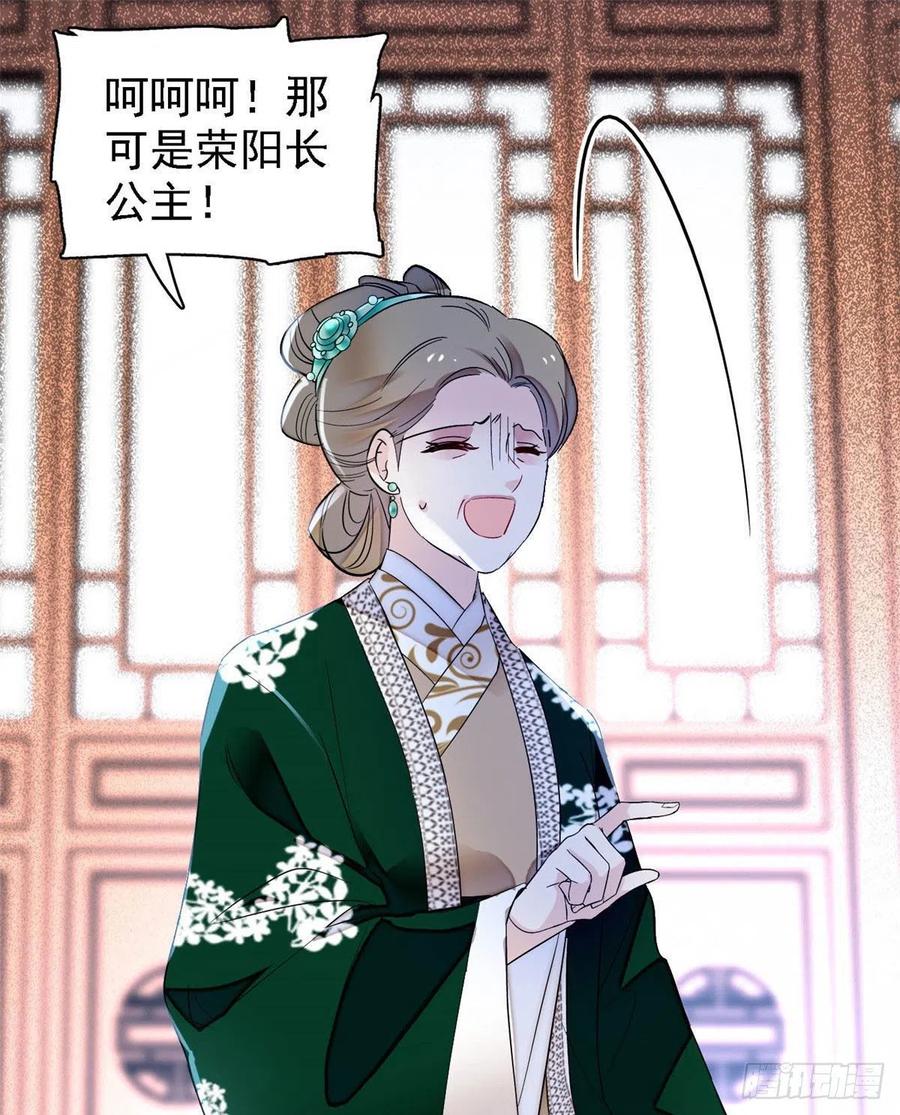 似锦韩漫全集-第162话 南疆女子无删减无遮挡章节图片 