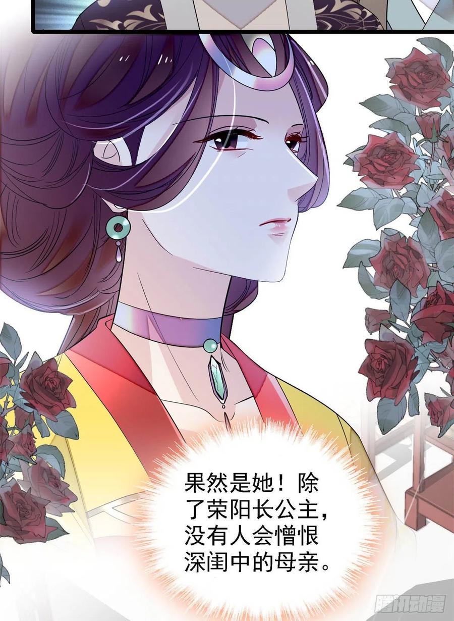 似锦韩漫全集-第162话 南疆女子无删减无遮挡章节图片 