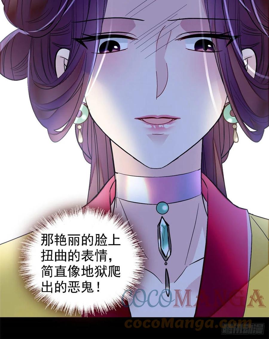 似锦韩漫全集-第162话 南疆女子无删减无遮挡章节图片 