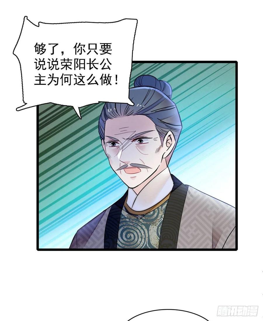 似锦韩漫全集-第162话 南疆女子无删减无遮挡章节图片 