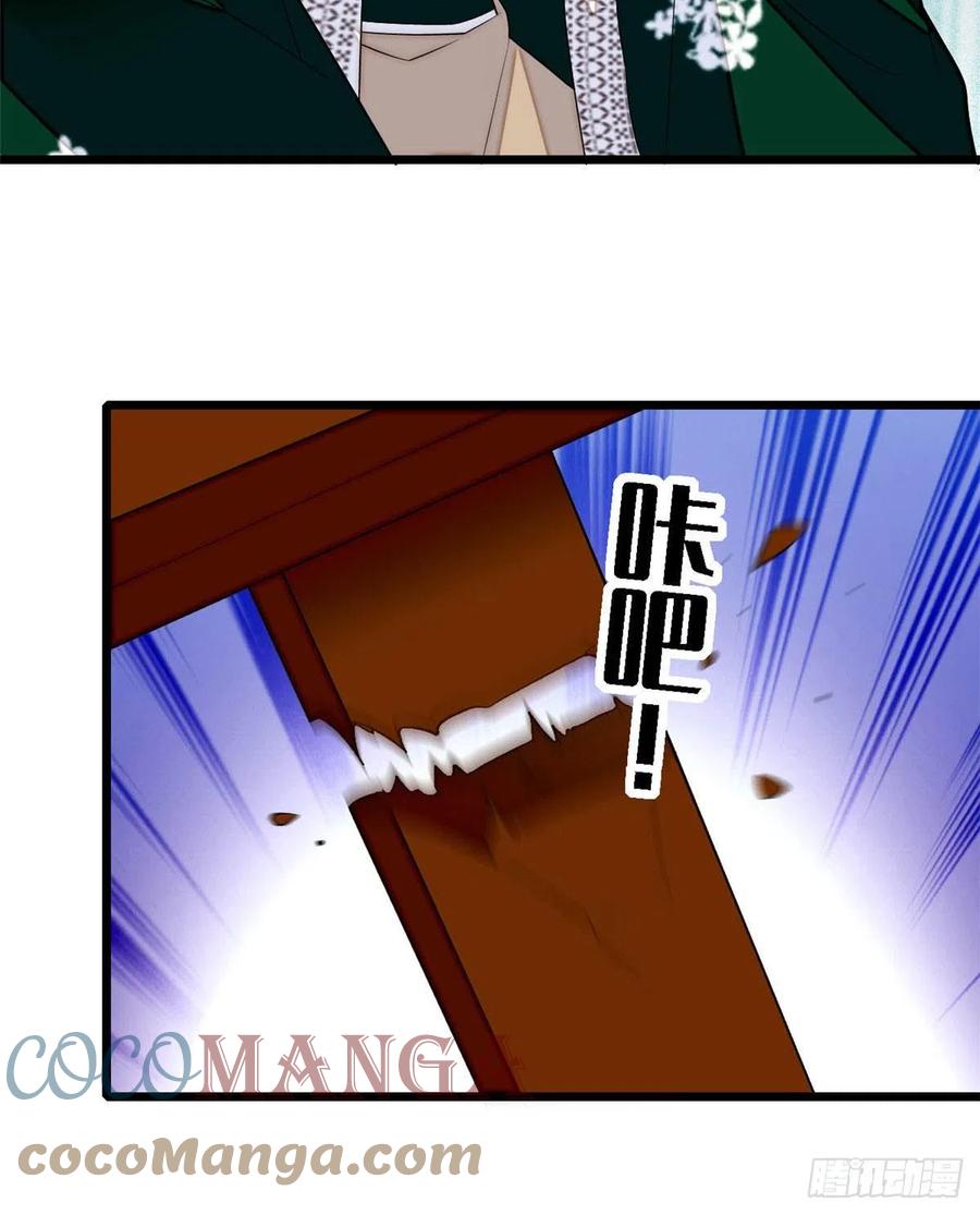 似锦韩漫全集-第162话 南疆女子无删减无遮挡章节图片 