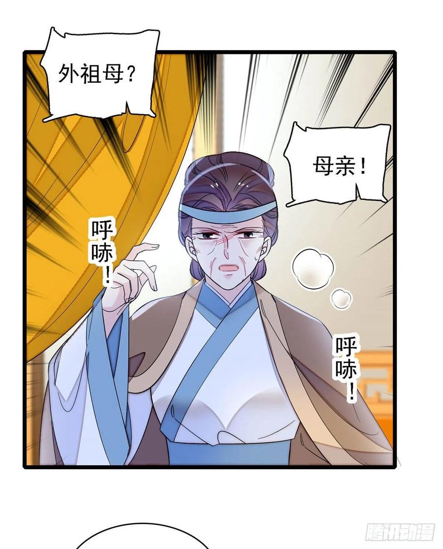 似锦韩漫全集-第162话 南疆女子无删减无遮挡章节图片 