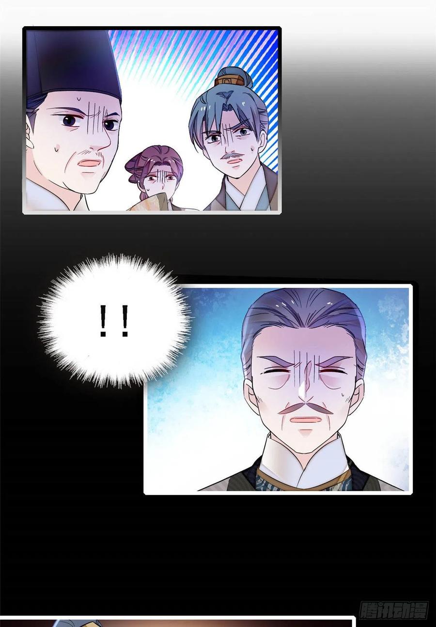 似锦韩漫全集-第162话 南疆女子无删减无遮挡章节图片 