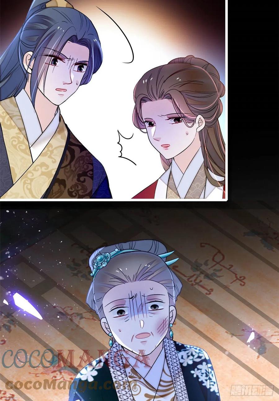 似锦韩漫全集-第162话 南疆女子无删减无遮挡章节图片 