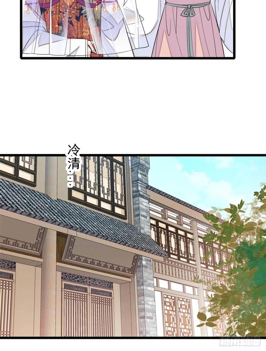 似锦韩漫全集-第163话 你不是圣女！无删减无遮挡章节图片 