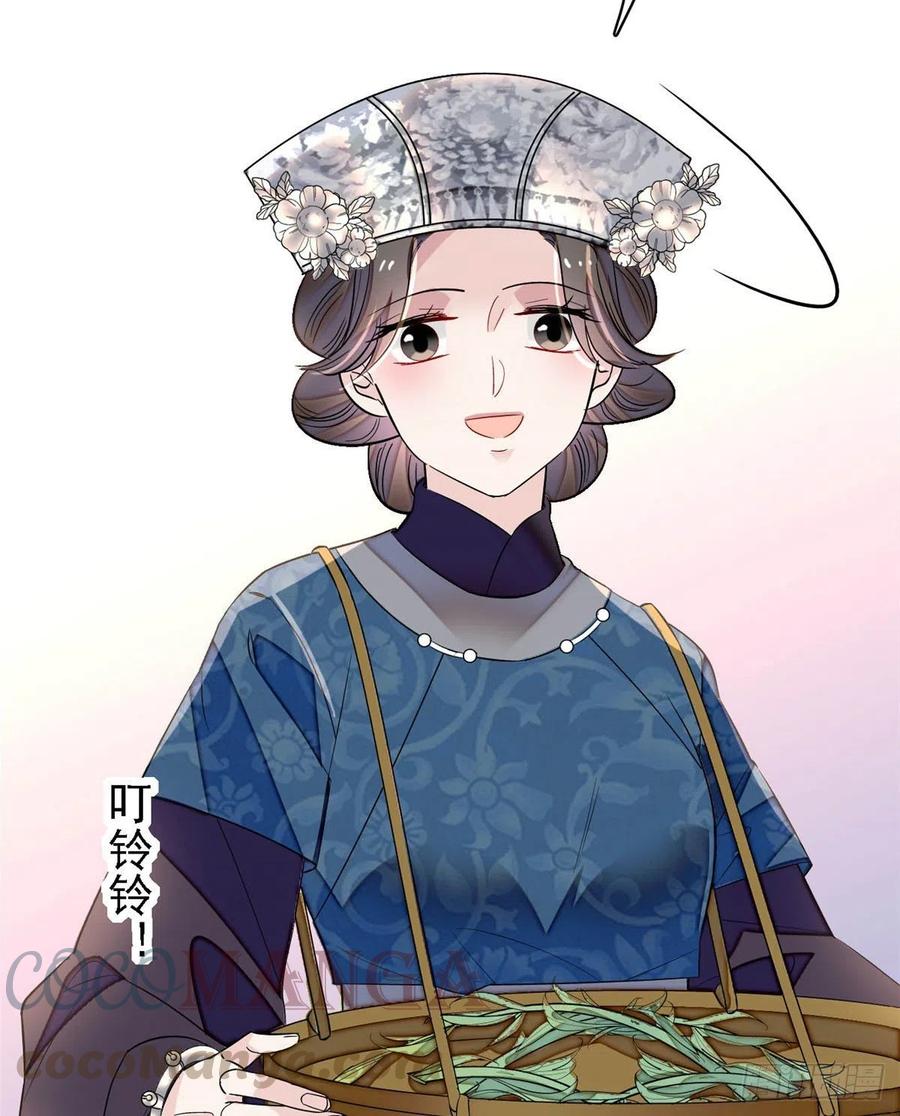 似锦韩漫全集-第163话 你不是圣女！无删减无遮挡章节图片 