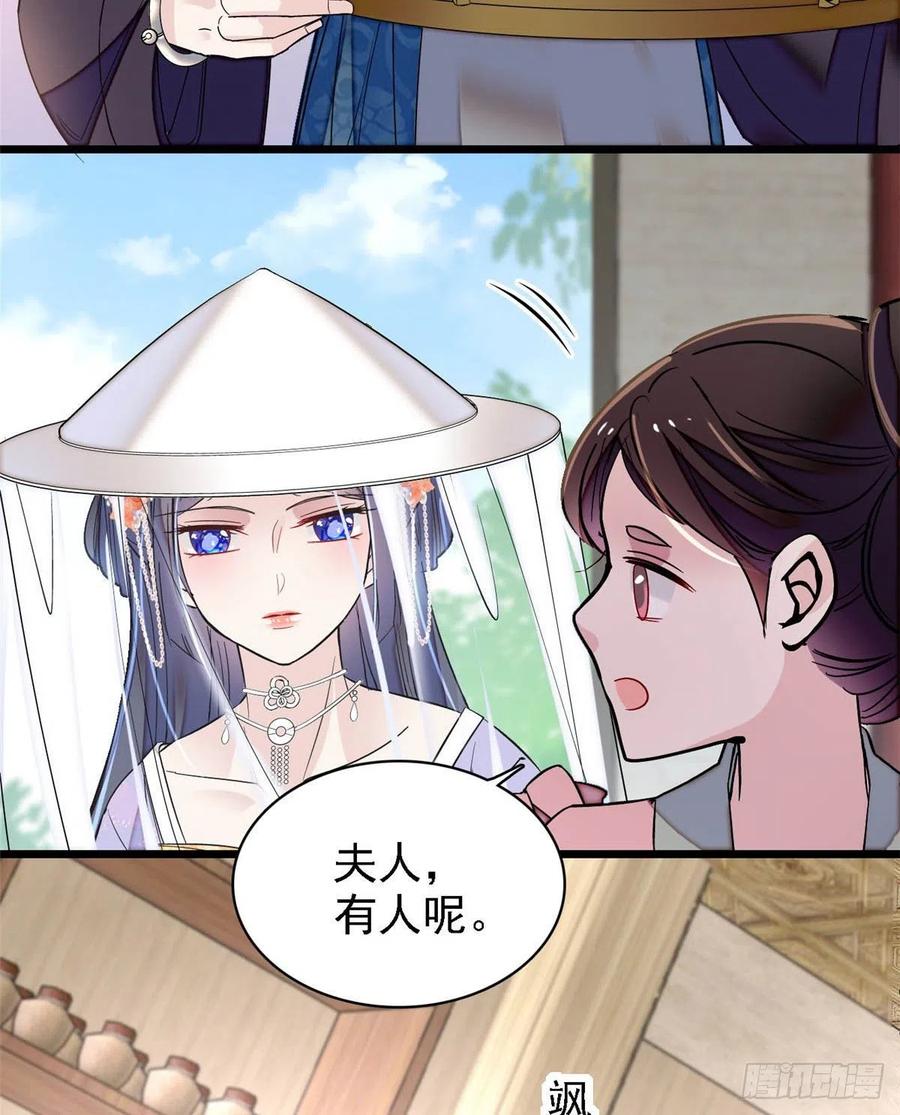 似锦韩漫全集-第163话 你不是圣女！无删减无遮挡章节图片 