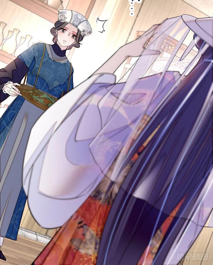 似锦韩漫全集-第163话 你不是圣女！无删减无遮挡章节图片 
