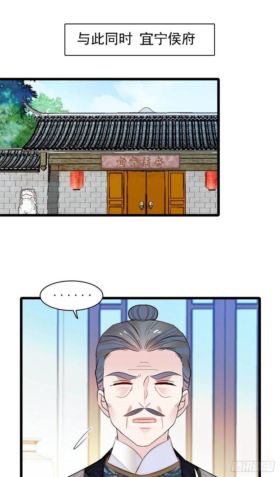 似锦韩漫全集-第163话 你不是圣女！无删减无遮挡章节图片 