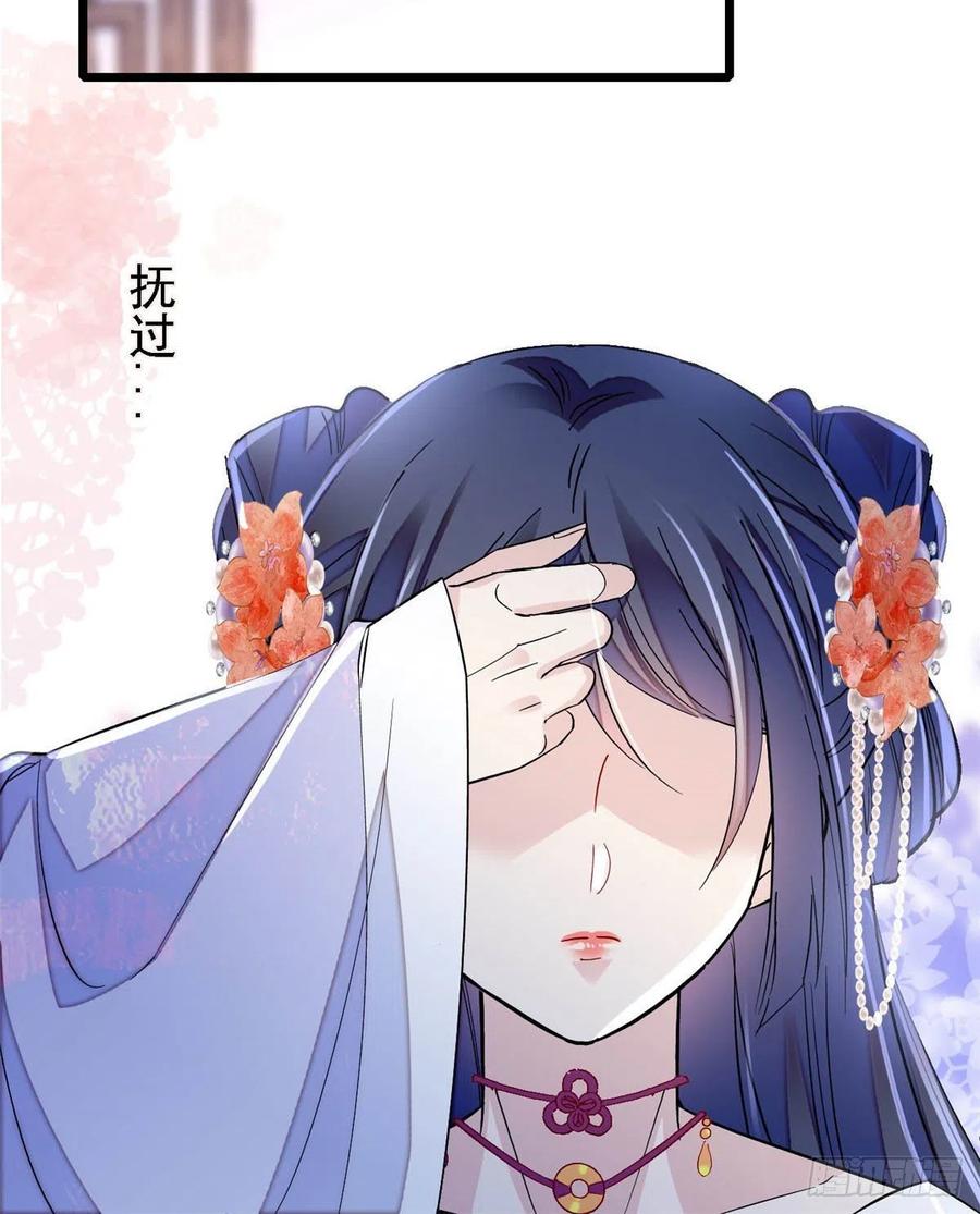 似锦韩漫全集-第164话 二代长老的任务是？无删减无遮挡章节图片 
