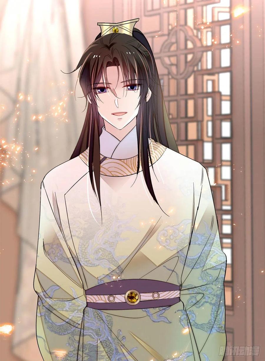 似锦韩漫全集-第165话 坐享齐人之福？无删减无遮挡章节图片 