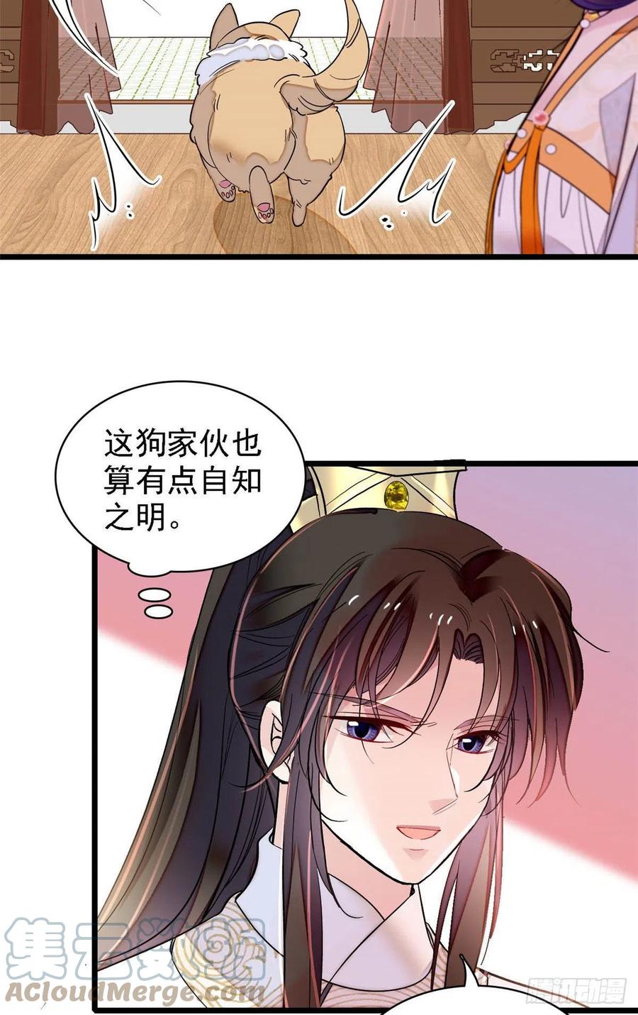 似锦韩漫全集-第165话 坐享齐人之福？无删减无遮挡章节图片 