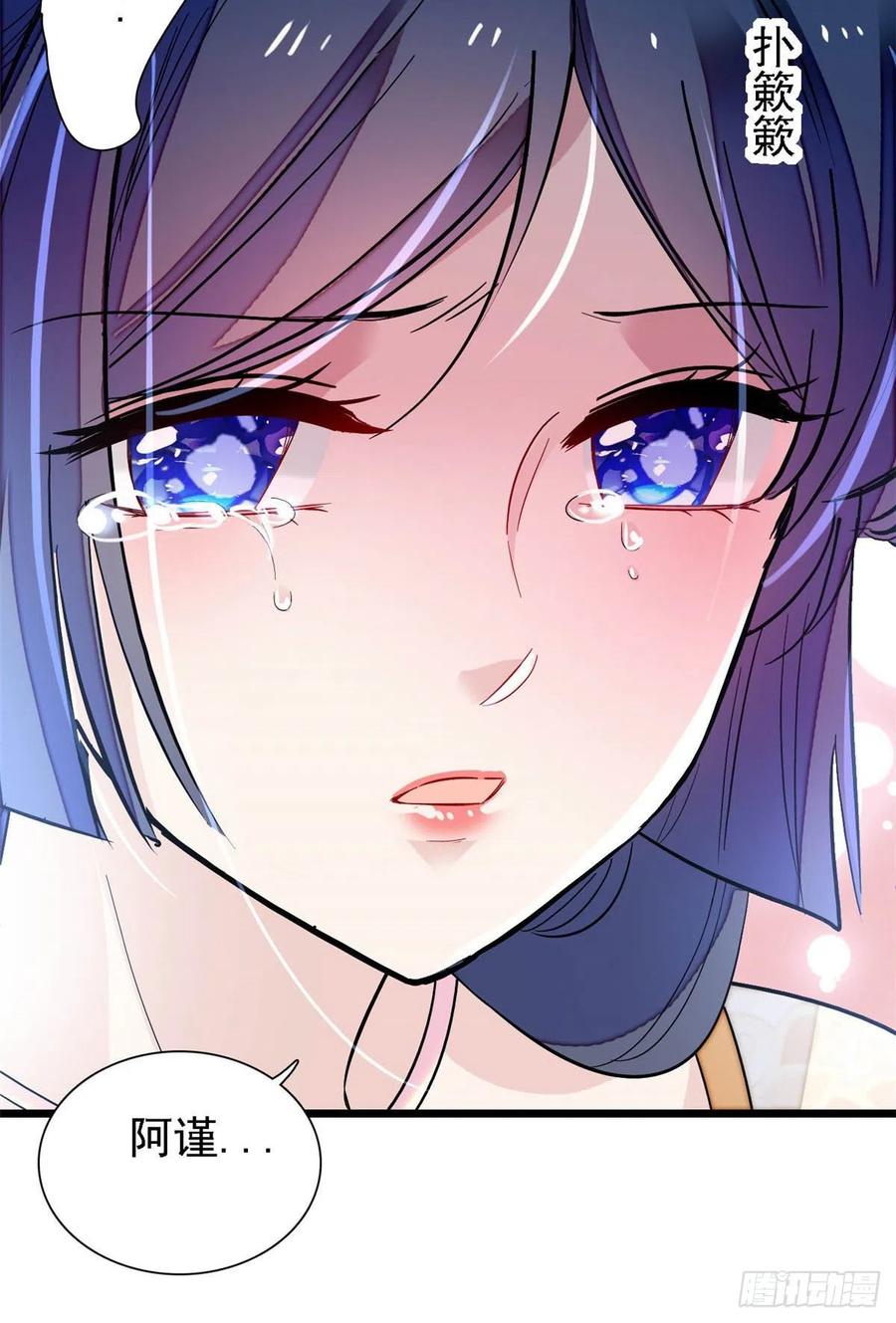 似锦韩漫全集-第165话 坐享齐人之福？无删减无遮挡章节图片 