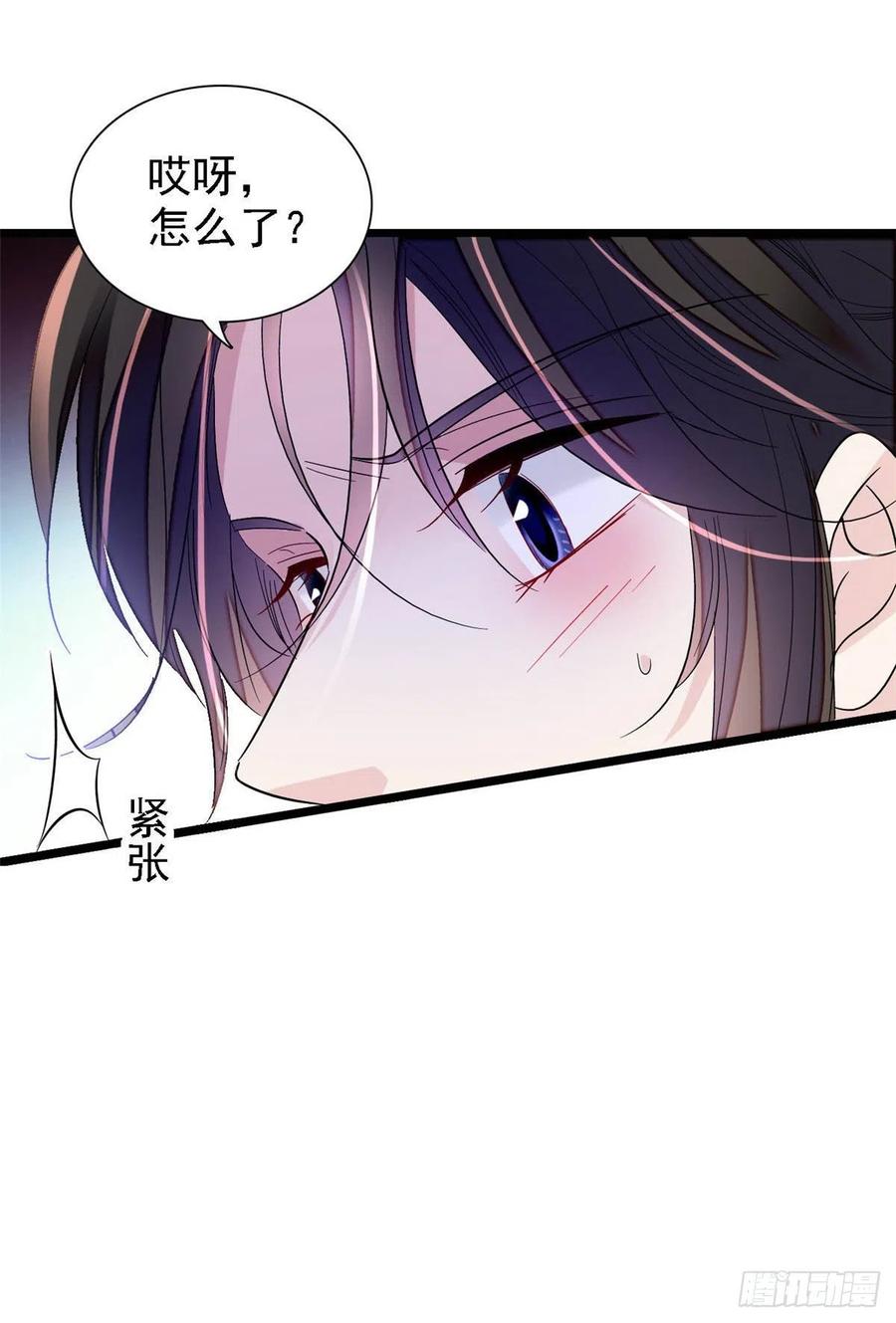 似锦韩漫全集-第165话 坐享齐人之福？无删减无遮挡章节图片 