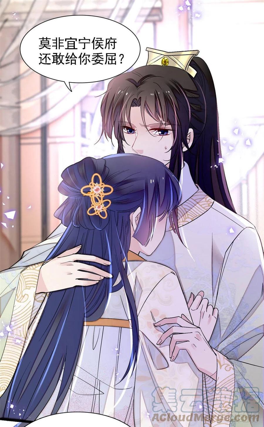 似锦韩漫全集-第165话 坐享齐人之福？无删减无遮挡章节图片 