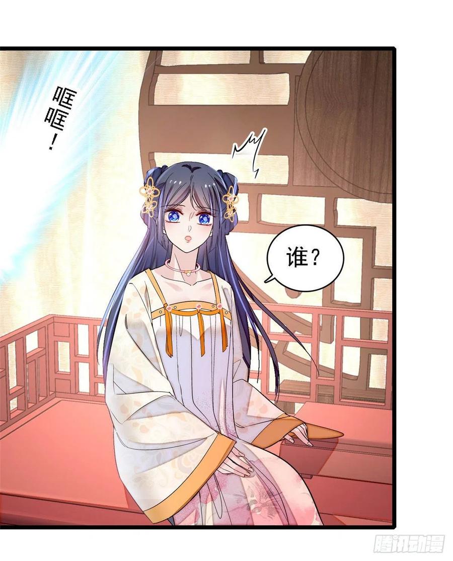 似锦韩漫全集-第165话 坐享齐人之福？无删减无遮挡章节图片 