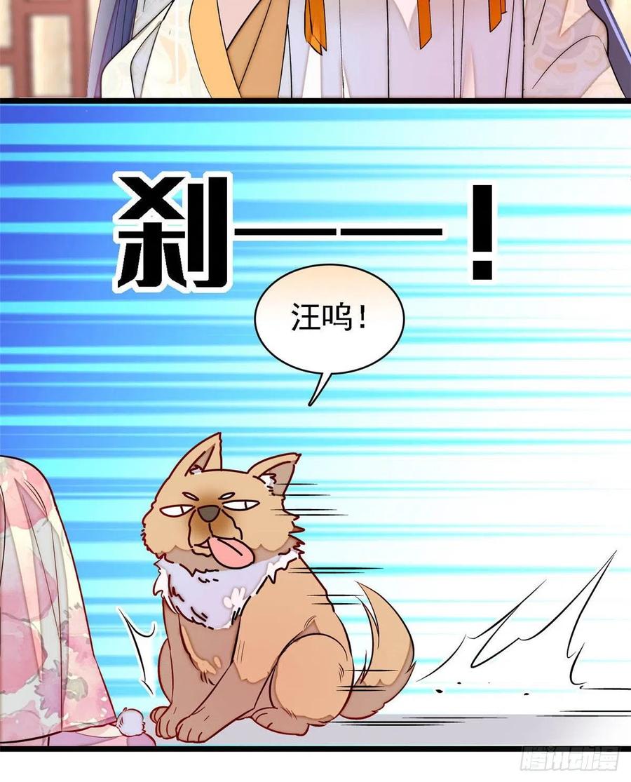 似锦韩漫全集-第165话 坐享齐人之福？无删减无遮挡章节图片 