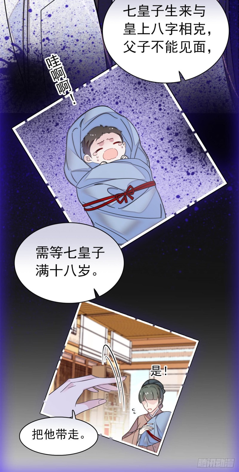 似锦韩漫全集-第167话 以后我们是一家三口无删减无遮挡章节图片 