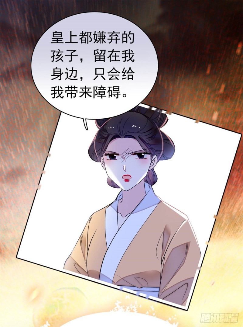 似锦韩漫全集-第167话 以后我们是一家三口无删减无遮挡章节图片 