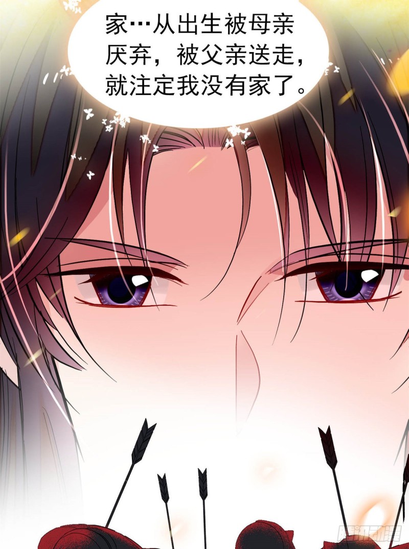 似锦韩漫全集-第167话 以后我们是一家三口无删减无遮挡章节图片 