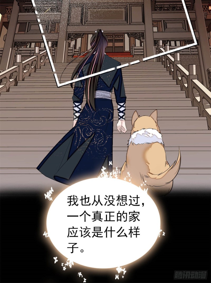 似锦韩漫全集-第167话 以后我们是一家三口无删减无遮挡章节图片 