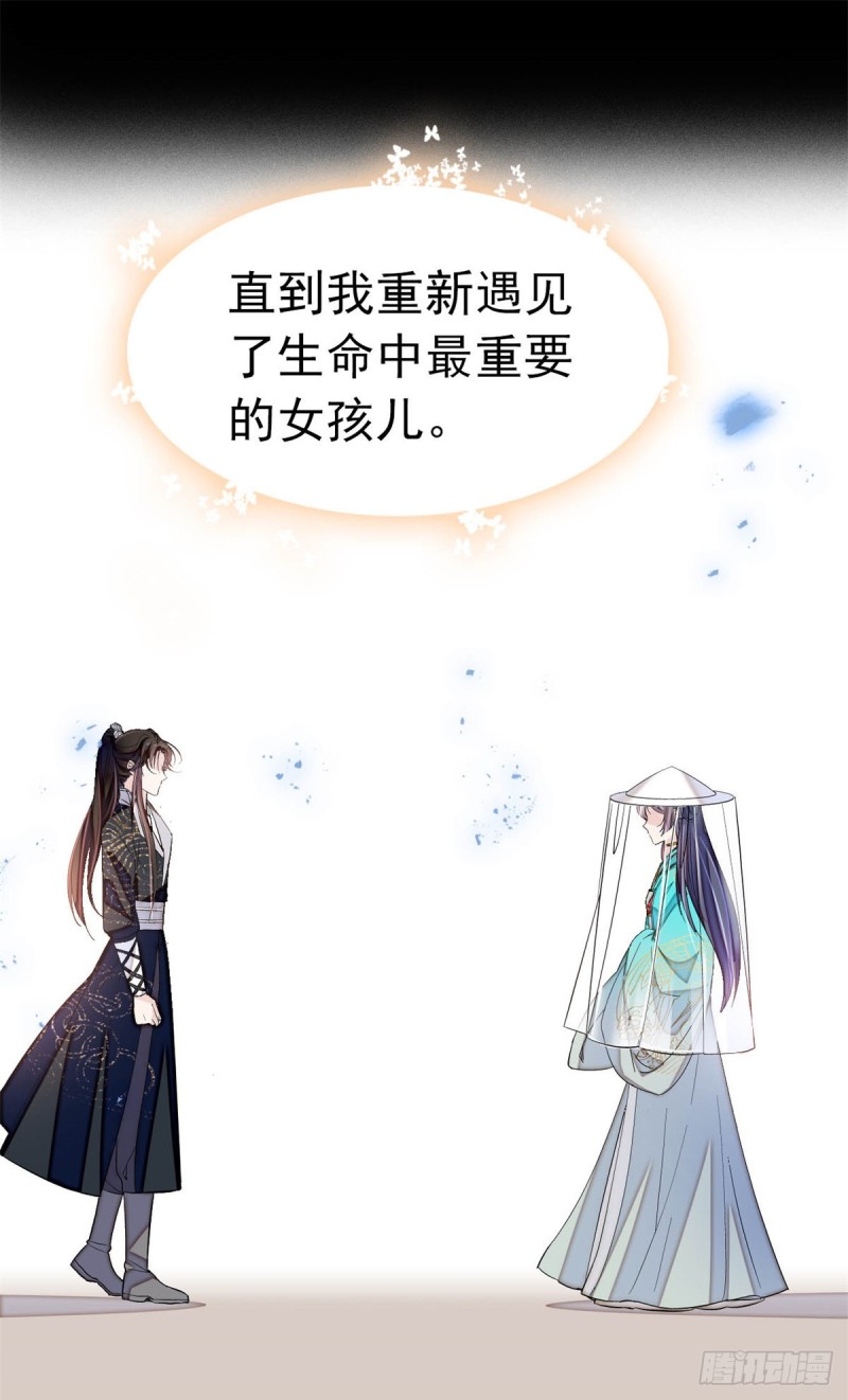 似锦韩漫全集-第167话 以后我们是一家三口无删减无遮挡章节图片 