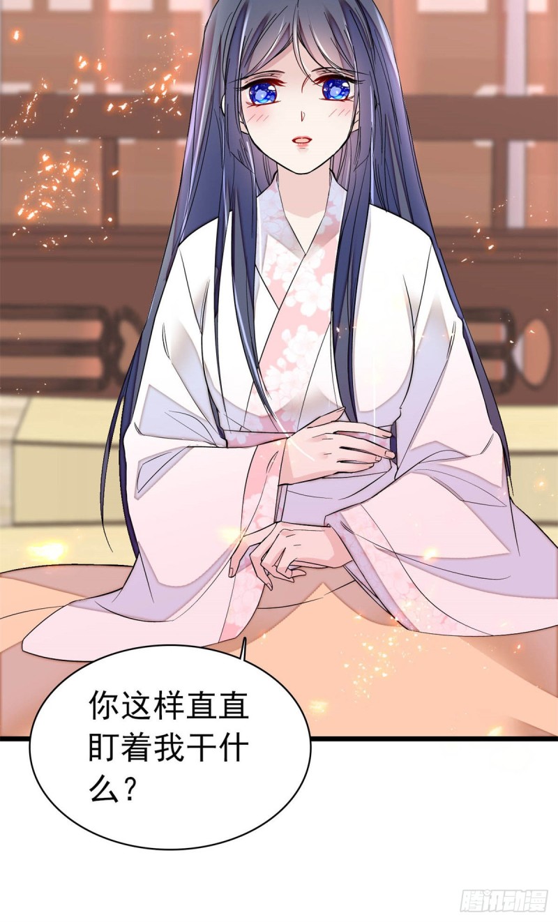似锦韩漫全集-第167话 以后我们是一家三口无删减无遮挡章节图片 