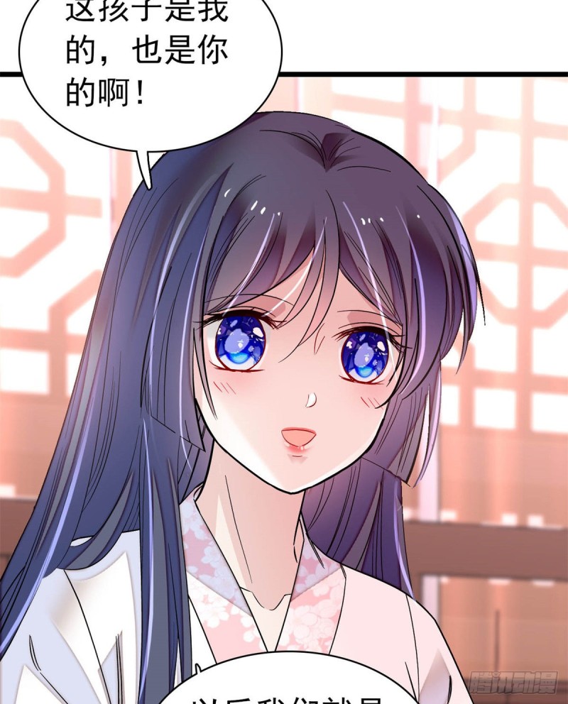 似锦韩漫全集-第167话 以后我们是一家三口无删减无遮挡章节图片 