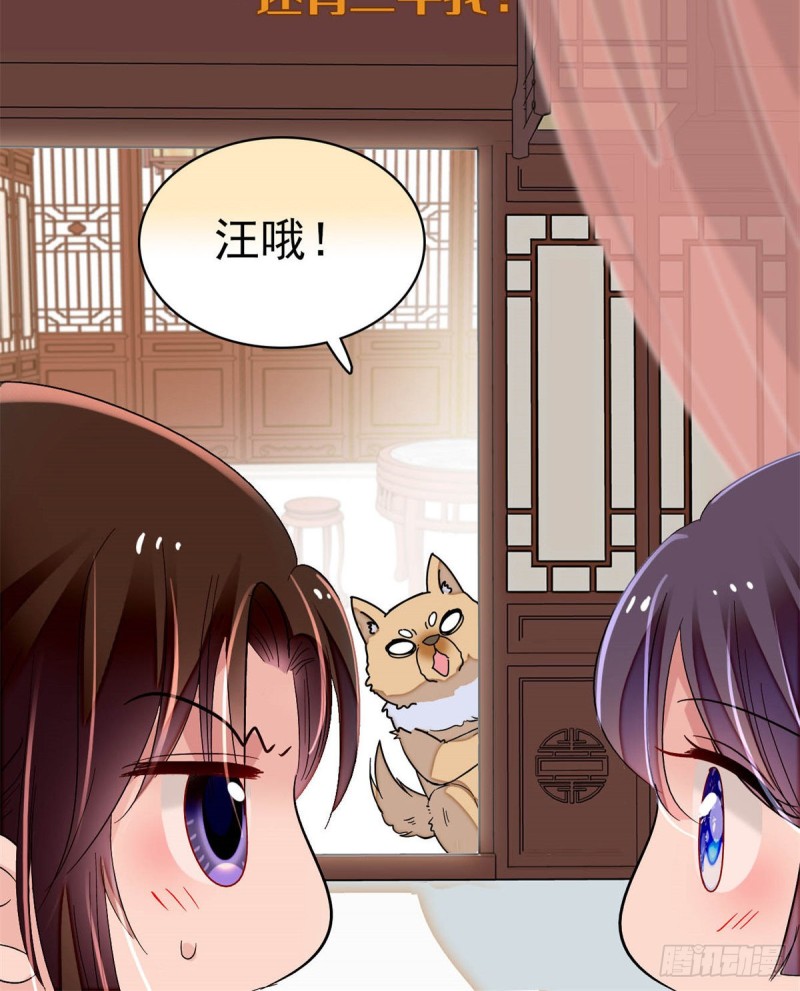 似锦韩漫全集-第167话 以后我们是一家三口无删减无遮挡章节图片 