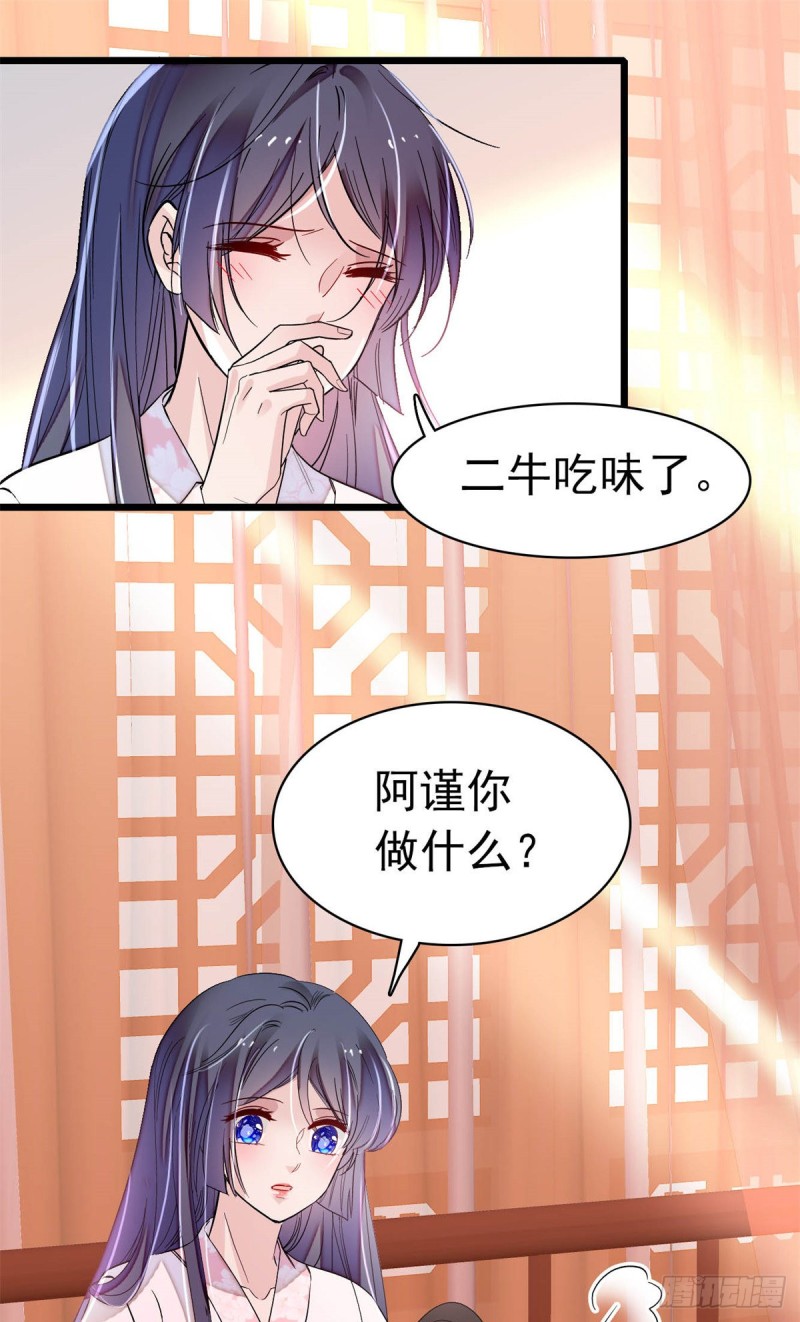 似锦韩漫全集-第167话 以后我们是一家三口无删减无遮挡章节图片 
