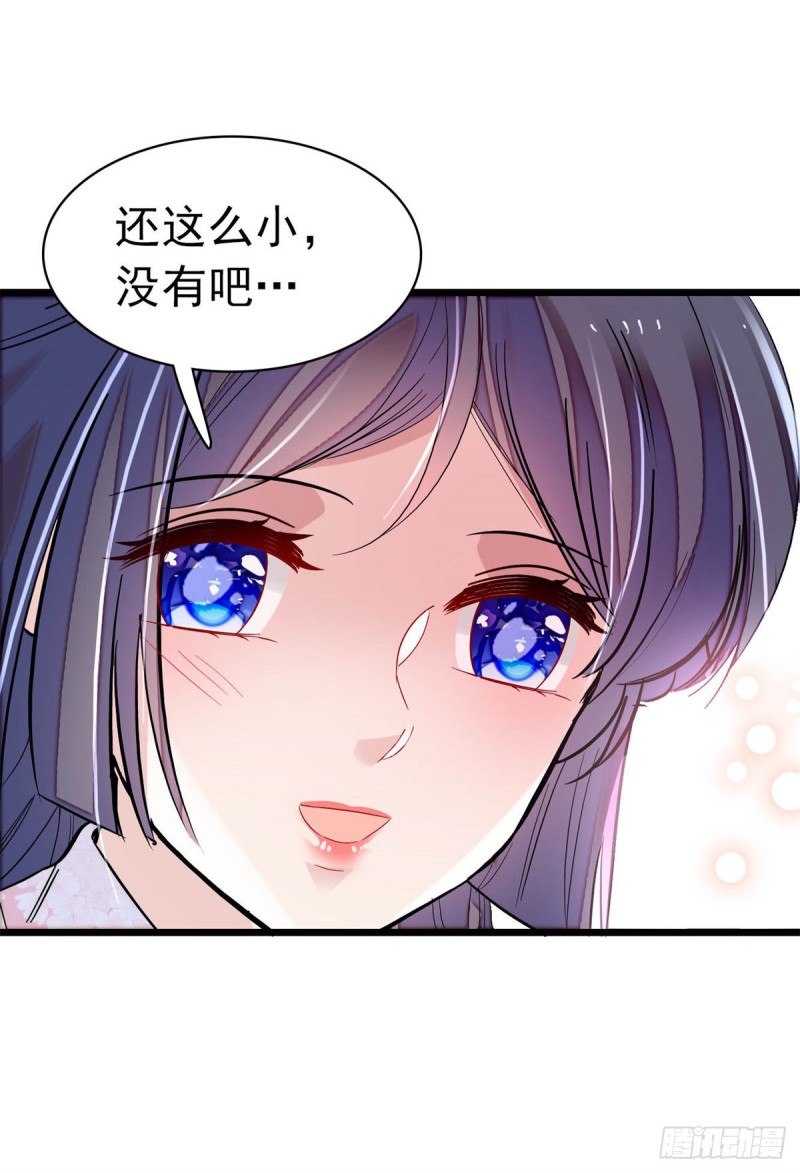 似锦韩漫全集-第167话 以后我们是一家三口无删减无遮挡章节图片 