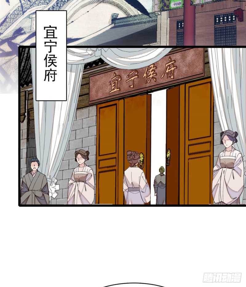 似锦韩漫全集-第167话 以后我们是一家三口无删减无遮挡章节图片 