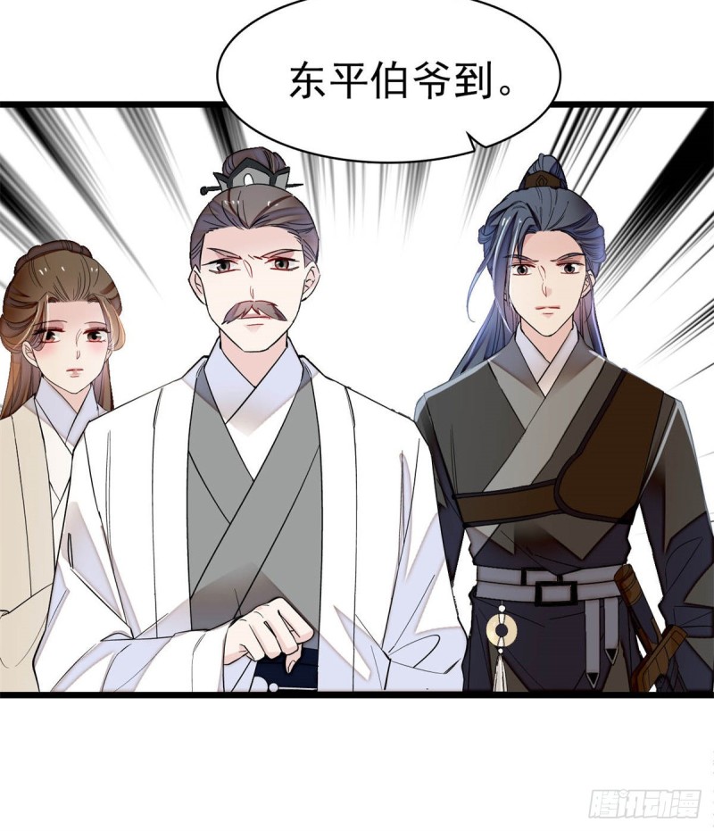 似锦韩漫全集-第167话 以后我们是一家三口无删减无遮挡章节图片 