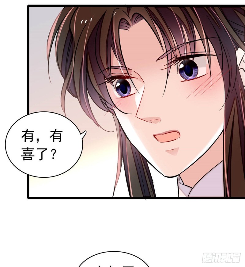 似锦韩漫全集-第167话 以后我们是一家三口无删减无遮挡章节图片 