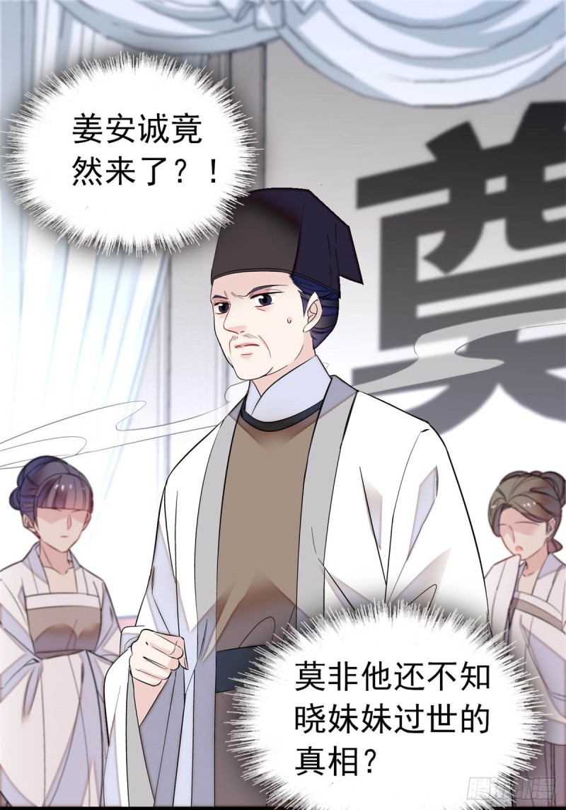 似锦韩漫全集-第167话 以后我们是一家三口无删减无遮挡章节图片 
