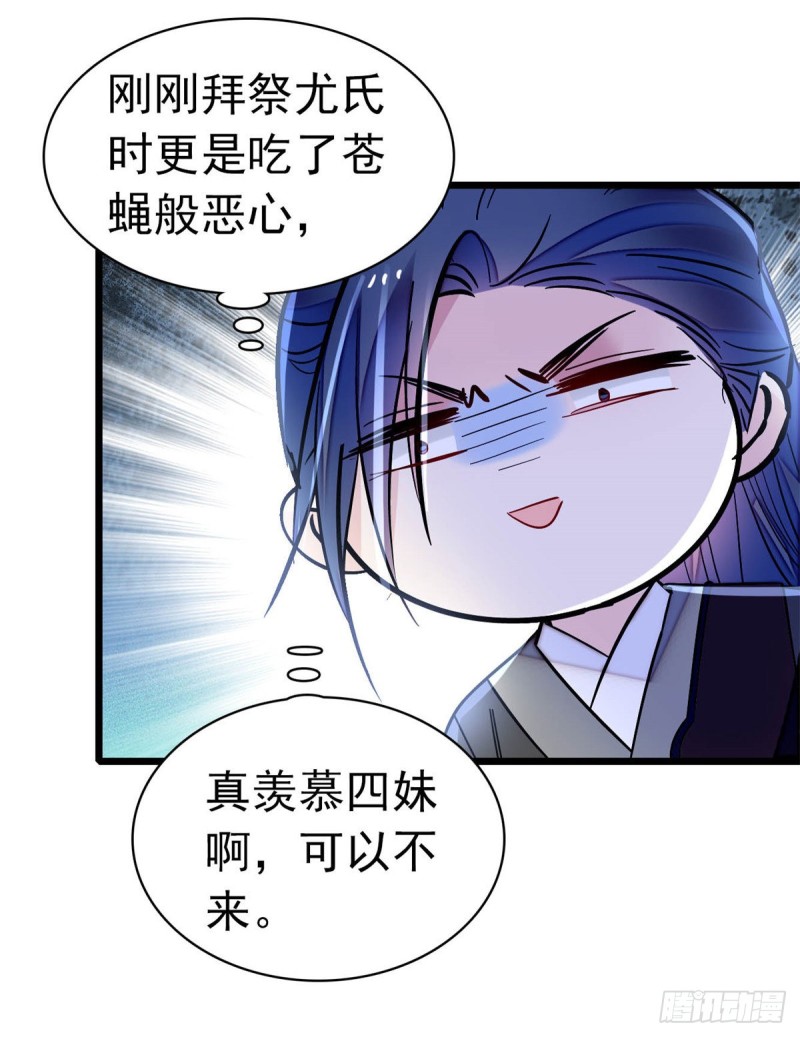 似锦韩漫全集-第167话 以后我们是一家三口无删减无遮挡章节图片 